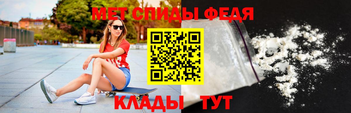 Соль-Илецк  Амфетамин  Вход с VPN  Амфетамин Premium 
