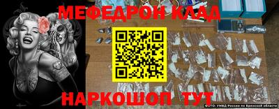амфетамин Кимры