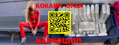 марки lsd Кинель