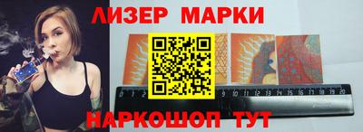 марки lsd Кинель