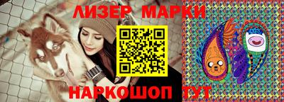 марки lsd Кинель