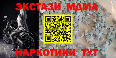 мефедрон Кингисепп