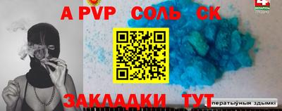 мефедрон Кингисепп
