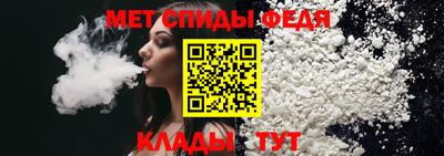 мефедрон Кингисепп