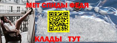 мефедрон Кингисепп