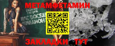 амфетамин Кимры