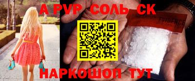 мефедрон Кингисепп
