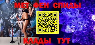 мефедрон Кингисепп
