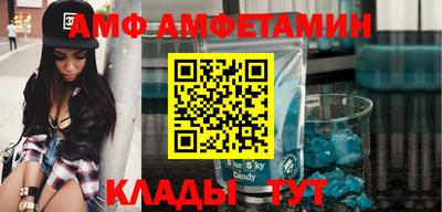 мефедрон Кингисепп