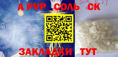 амфетамин Кимры
