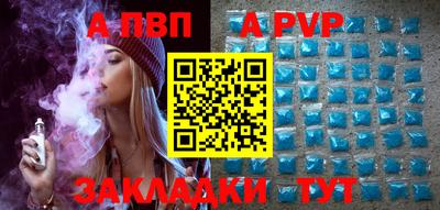 мефедрон Кингисепп