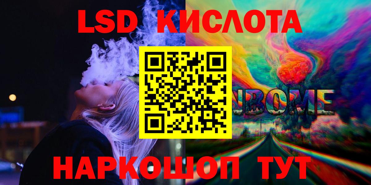 Соль-Илецк  LSD-25 экстази  гидра ссылки  Лсд 25 экстази ecstasy  ЛСД экстази кислота  Вход с VPN 