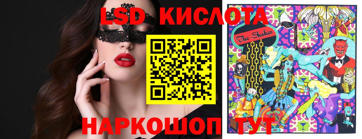 Марки NBOMe 1500мкг Соль-Илецк
