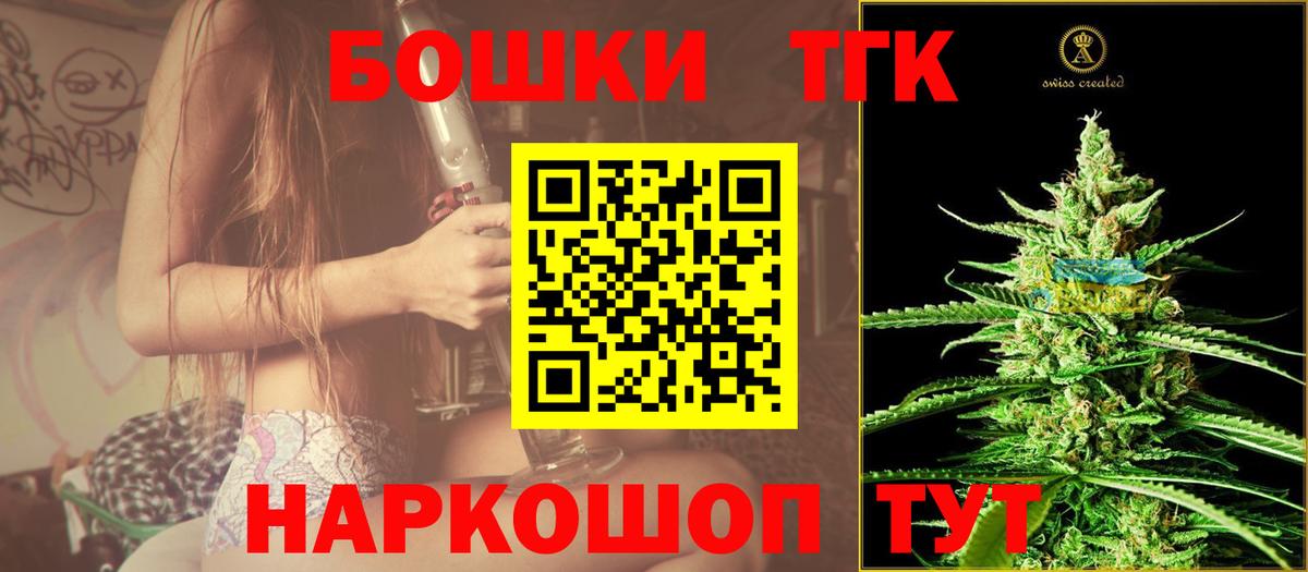 Конопля гибрид Соль-Илецк
